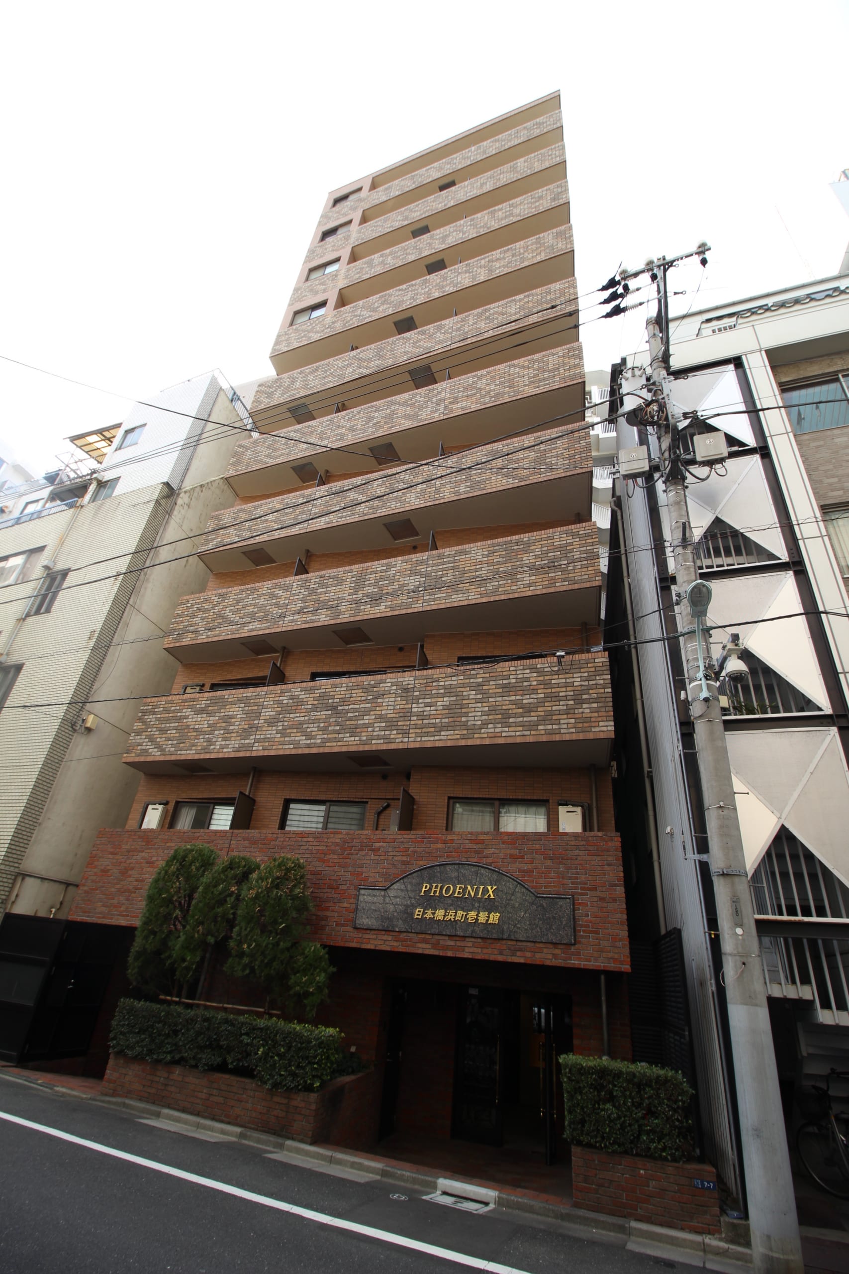 トーシンフェニックス日本橋浜町壱番館